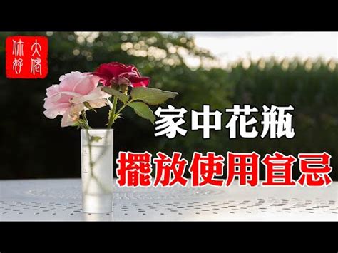 家裡 假花|家中假花化解妙招